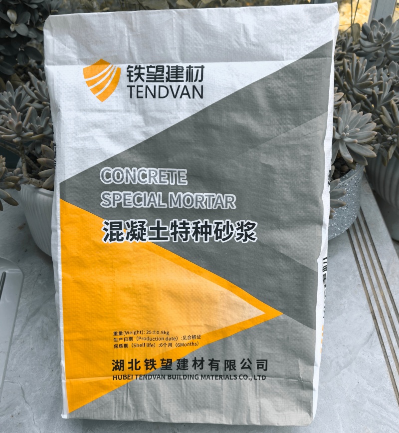 娄底高延性混凝土