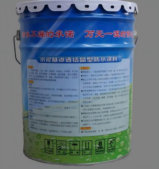 娄底水泥基渗透结晶防水涂料